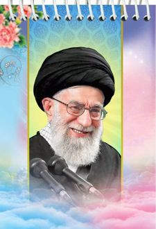 دفترچه یادداشت