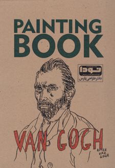 دفتر طراحی سیمی A4 پارس کد 560