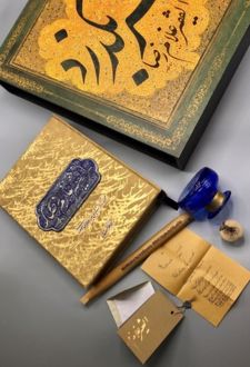 میرزا غلامرضا اصفهانی