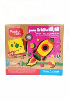 کارگاه چاپ طرح موشک یونیسف (پنتر)