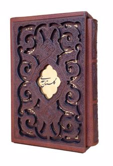 کتاب گلستان سعدی (به خط عبدالله محرمی در قطع بغلی)