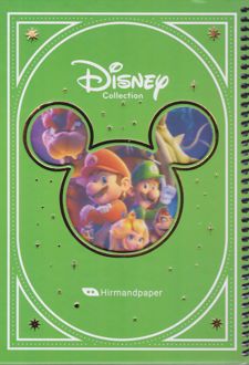 دفتر 80 برگ دیزنی (هیرمند) - ماریو
