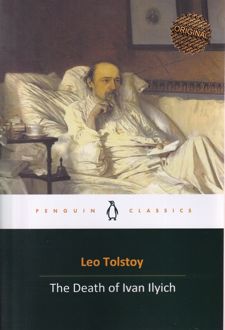 The Death of Ivan Ilyich