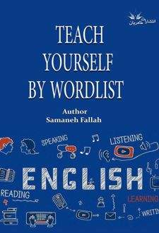 teach yourself by wordlist
