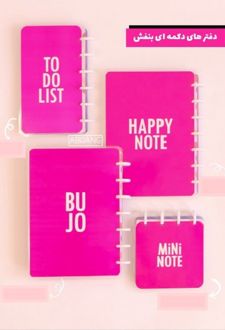 To Do Listدکمه ای