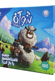 بازی فکری شوان (کانون پرورش فکری)