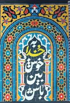 دفتر ۸۰ برگ خط‌دار فانتزی فنری (گل یا پوچ) - مشکی