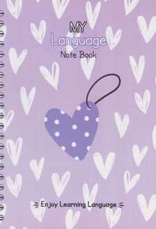 پلنر 80 برگ A5 سیمی 20*14 آبرنگ سری زبان من کد A052 (بنفش قلبی)