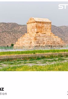 پازل شیشه‌ای استینو 1000 تکه طرح شیراز (کد 28102)