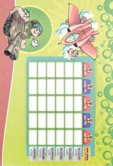 برنامه هفتگی (پرسام) - سبز