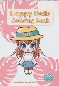 کتاب رنگ آمیزی HAAPPY DOLLS COLORING BOOK (کد 1588)