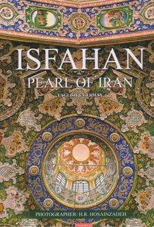اصفهان، مروارید ایران