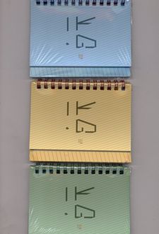 تقویم رومیزی پاستلی 1405