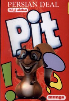 کارت بازی ‌‌pit