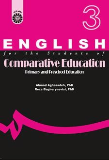 انگلیسی برای دانشجویان رشته آموزش و پرورش تطبیقی