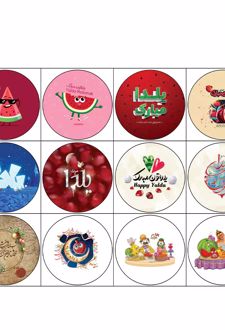 پیکسل 12 عددی سنجاقی طرح شب یلدا (پژانو)