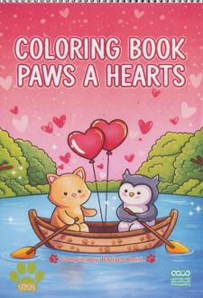 کتاب رنگ آمیزی COLORING BOOK PAWS A HEARTS (کد 1612)