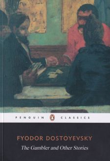 The Gambler and Other Stories