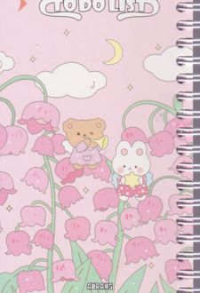 تودولیست 100برگ 10* 17 سیم ازبغل آبرنگ (صورتی خرس)