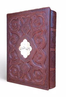 کتاب دیوان پروین اعتصامی