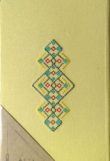 دفتر‌یادداشت 120 برگ رقعی جلد‌سخت گلدوزی (زیگ‌نوت) زرد
