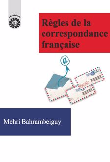 قواعد نامه نگاری به زبان فرانسه