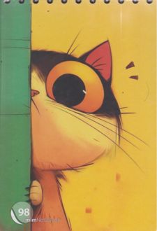 دفتریادداشت 98 برگ خطدار سیمی A5 فانتزی (میم) گربه