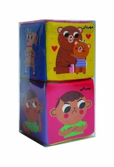 مکعب ابری پارچه ای (احساسات)