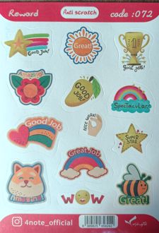 استیکر ضد‌خش تشویقی reward (فورنوت - کد 72)