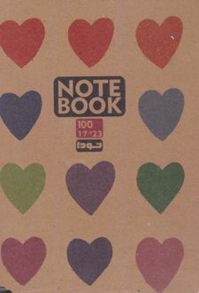 دفتر 100 برگ جلدسخت (نودا) طرح قلب رنگی