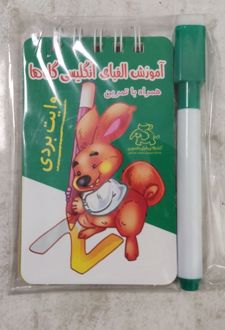 آموزش الفبای انگلیسی گل‌ها