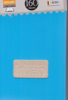 دفتریادداشت 160 برگ 16*10 (ایمان) - آبی