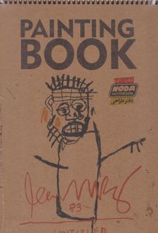 دفتر طراحی A4 جلدسخت 200 کرافت GR (نودا)