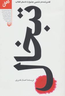 تبخال