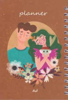 پلنر 100 برگ مینی سیمی 10*14 آبرنگ (قهوه ای دختر پسر)