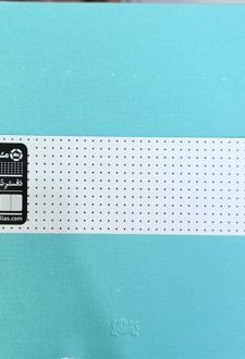 دفتر 160 برگ نقطه‌ای 22*22 جلد سخت (مثلث) آبی‌آسمانی