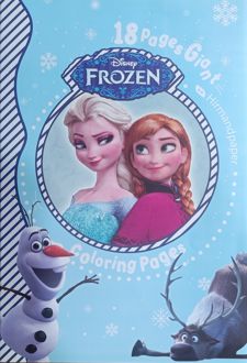 دفتر رنگ‌آمیزی کودکان قطع بزرگ (هیرمند) - فروزن