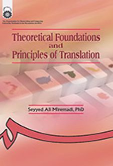 Theoretical Foundations and Principles of Translation