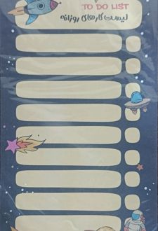 چک‌لیست آهنربایی (دکمه) فضایی