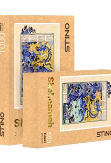 پازل شیشه‌ای استینو 1000 تکه طرح شاهنامه (کد 35104)