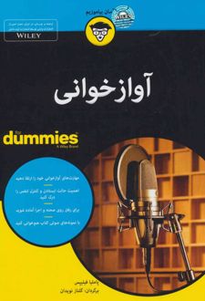آوازخوانی