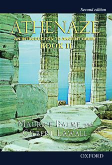 کتاب ATHENAZE