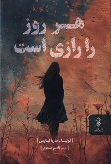 هر روز را رازی است