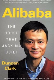 Alibaba