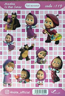 استیکر ضد‌خش انیمیشن 7 (فورنوت - کد 119)