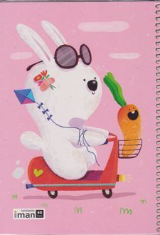 دفتر 60 برگ حاشیه دار happy animals (ایمان) - خرگوش