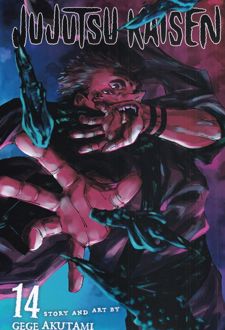 مجموعه مانگا : jujutsu kaisen 14