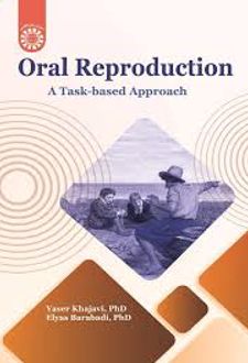 Oral Reproduction