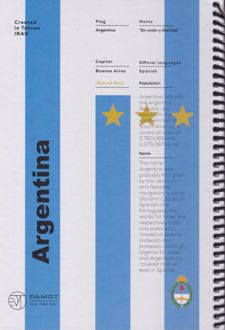 دفتر فنری 100 برگ طرح پرچم (دموت) - Argentina