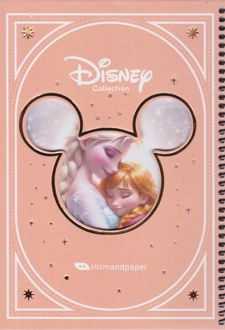 دفتر 80 برگ دیزنی (هیرمند) - فروزن